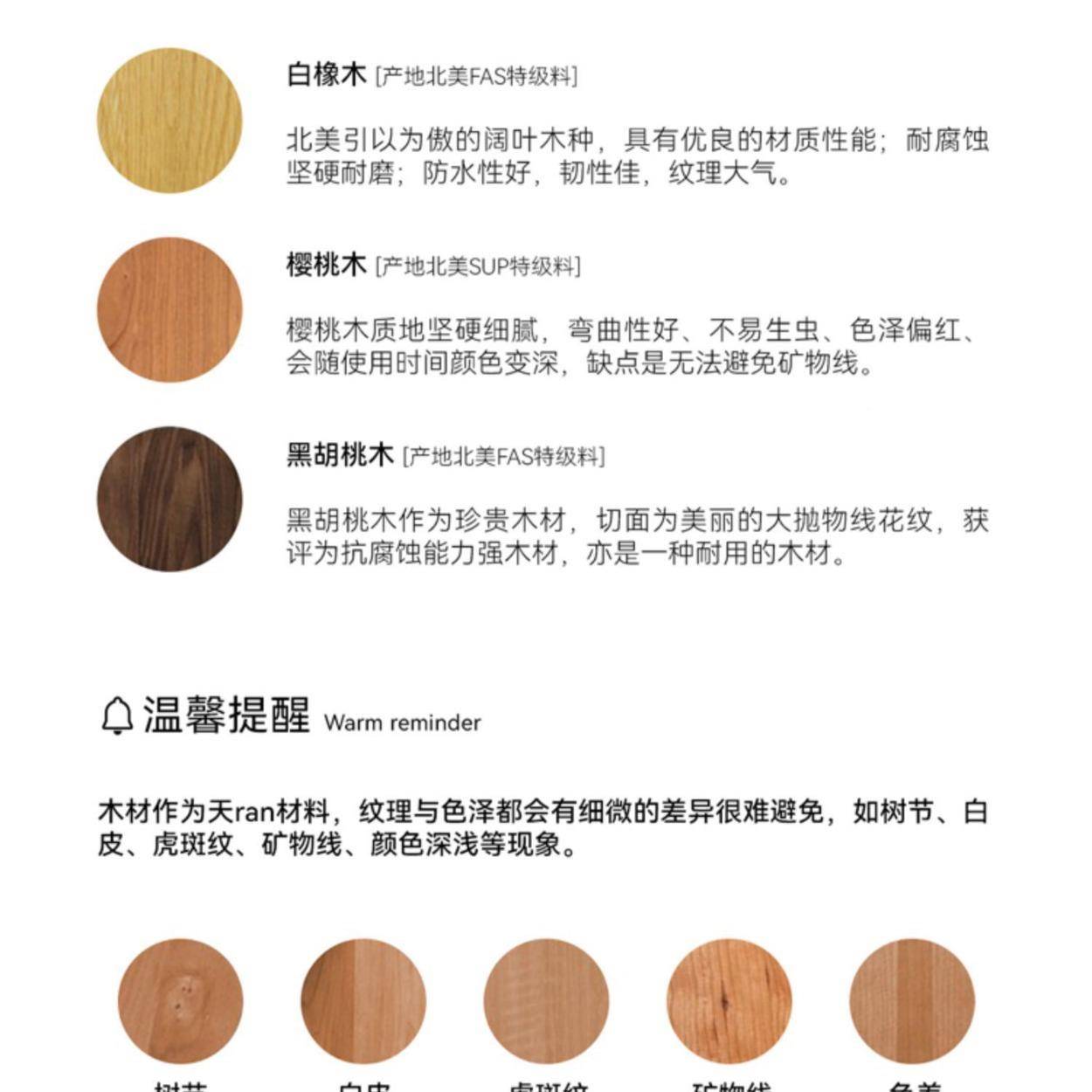 杰餐纯白黑色实木岩板饭森桌子用小桌户型樱705家桃木餐桌椅现代