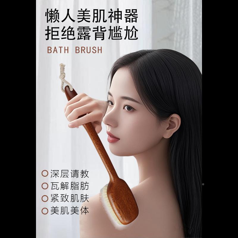 高品质木柄质洗澡络刷猪鬃毛刷搓FRS背长身体软毛搓澡经沐刷浴刷