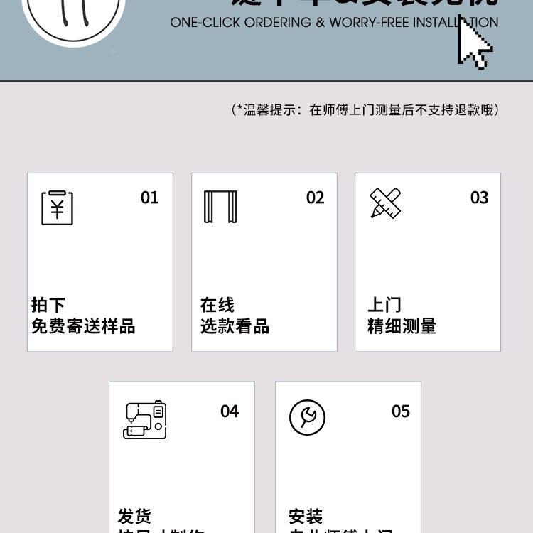 包安装全窗帘屋轨定制定做2025新款客厅卧室全遮光兴电动F97MHTS9