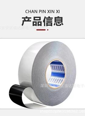 SE高ISUI积K水5面250NAB黑色泡棉双胶高性能防水防JLK尘粘性耐高