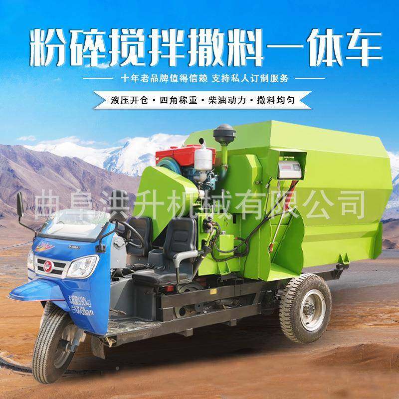 料养牛场刮板料出料撒QQD车5立柴油三轮投车车载式搅方拌喂料车