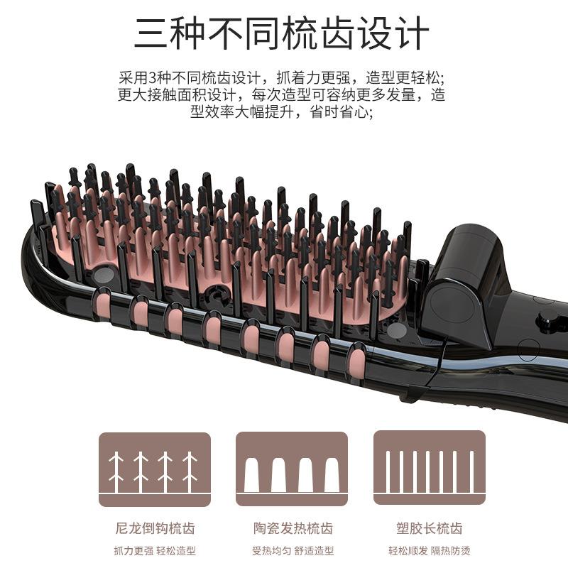 新品男士发梳功能造ADR型梳定顺发热风梳型多胡直须梳迷你直发器