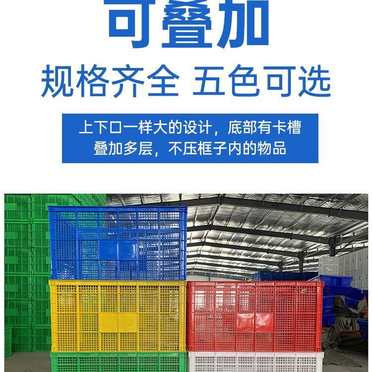 塑料周转筐号一长方形加厚米筐带子快大递框服装F96MT988厂收纳轮