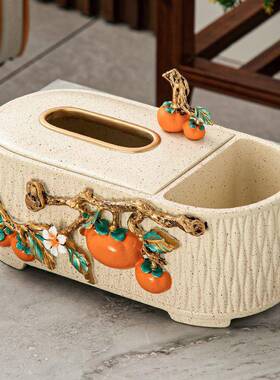 事事如柿子巾盒创意新中式家居客厅茶几抽品纸盒轻意奢装饰摆QAO