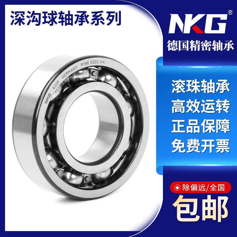 德国6NKG进口高速轴承YWV63123136314631563166317ZZ2SZR2RR