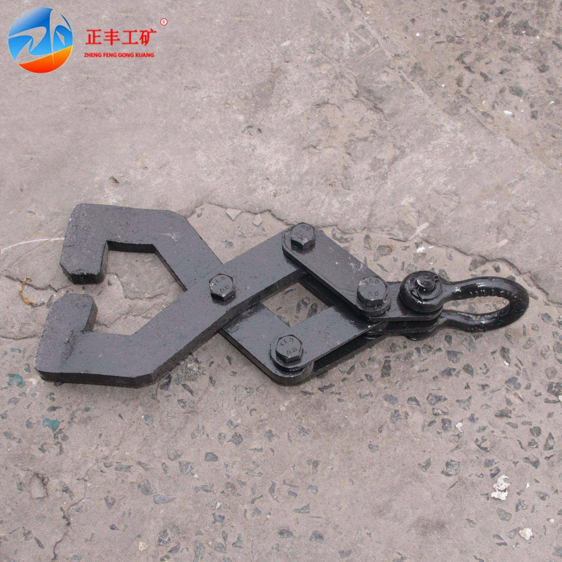 UUZ吊钳钢轨配件吊钳起铁轨路小型配件货起重钳厂家现销售