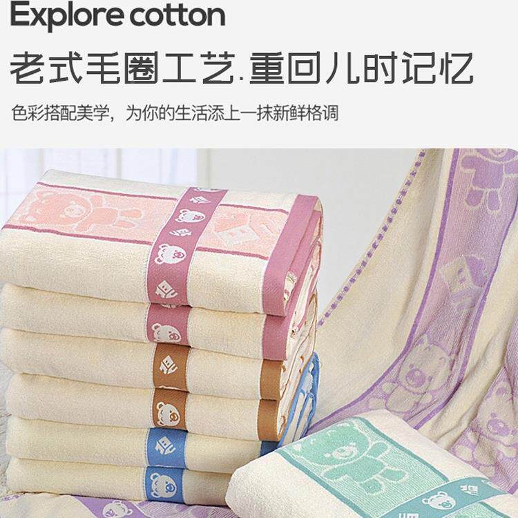 上海老牌老式毛巾纯34044毯棉单人子学生宿舍盖被毯毛毯床单双巾