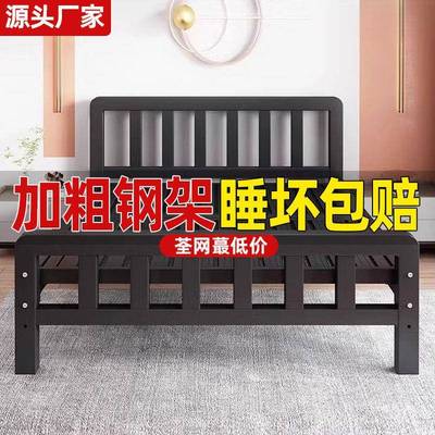 架床出屋特厚加厚铁床组装铁艺租床加粗厚铁铁床卧室轻奢加简GSZ