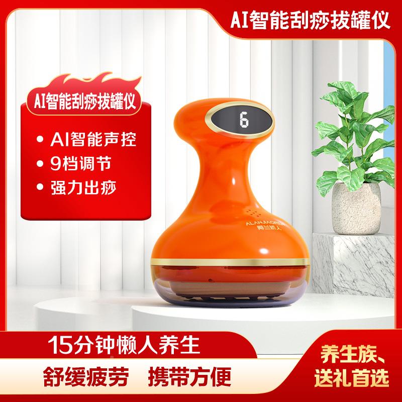 能负痧压疏摩通真智空38963刮痧板砭石按电动刮仪器拔罐经络仪理