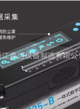 济南科技HT225-B体式数字一回弹仪睿2.207SHIJ混凝土数朗显回弹仪