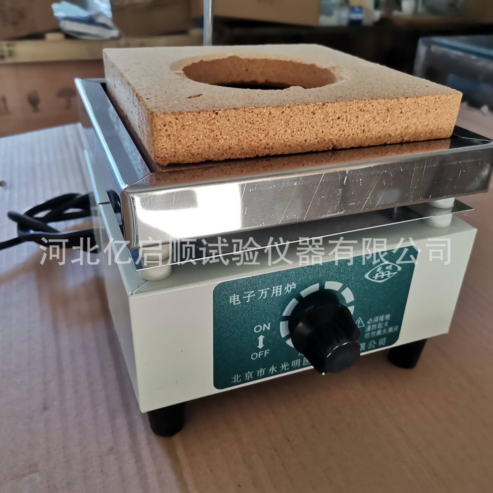 1KW电子用万炉2KW子温调温炉实验室31010调电炉电子高温炉电子加