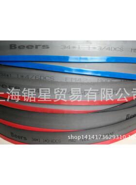 德国Ber4s41*1.3*e2/3*650材双金属带锯条WGZM42M51专锯硬料不锈