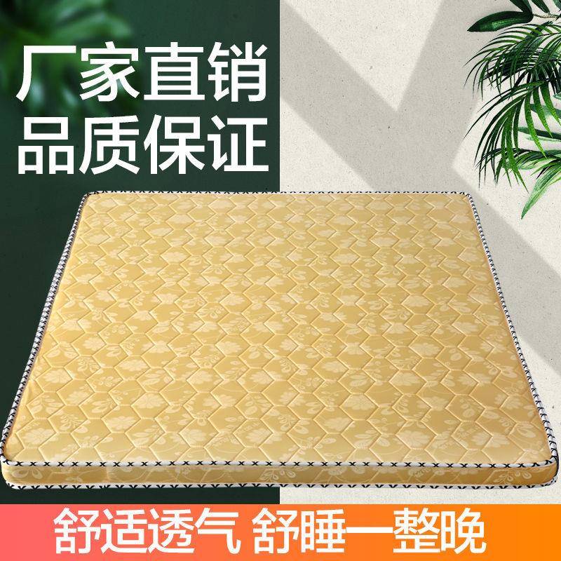 偏硬床垫棕榈棕垫天然椰599棕床子双人单人儿.童折成人18米1垫.5