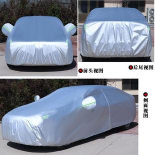 众泰T6000T500T70大迈C5C7SRS7CR9Z300汽车车衣车罩防无品牌 雨加