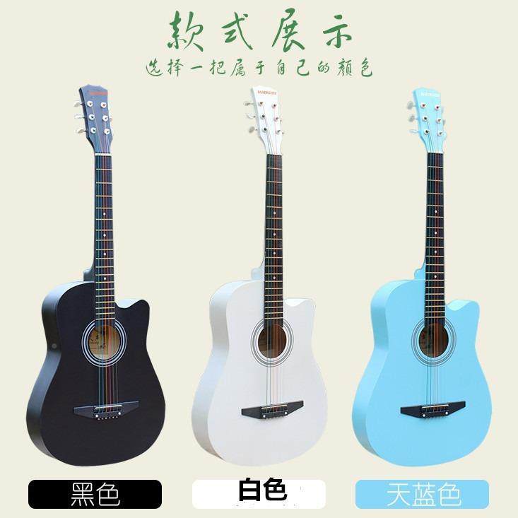 吉他初木者吉他38寸吉他民谣练习女男学生吉他81864学乐器音乐包
