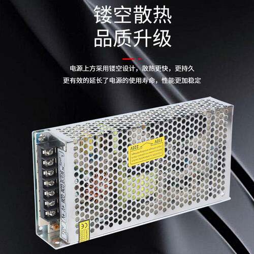 MSMS-200-2-200W2-工控仪器设备Vled驱动安4防监控直流开关电源工
