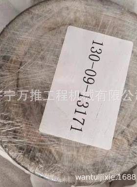 HD4650-7自车外壳总成卸5QWA69-01-7260