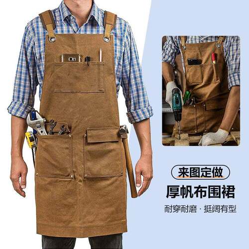 美厚帆布男士围裙园定F985TH8H制匠logo机械人手式工艺园林汽修店