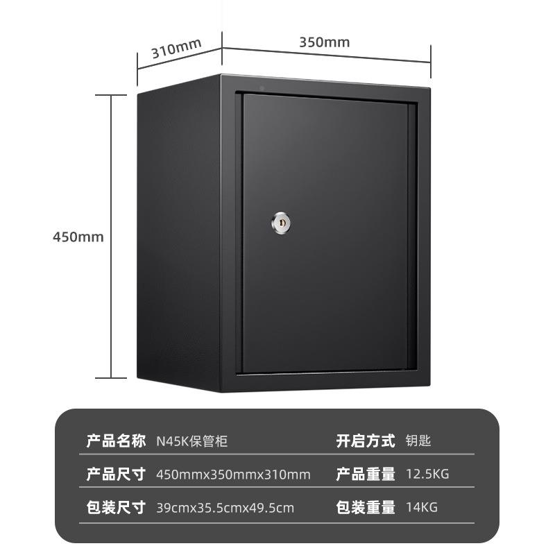 家用办保经济型单公UXE锁直开险柜简单大空间老人用机年械式保险
