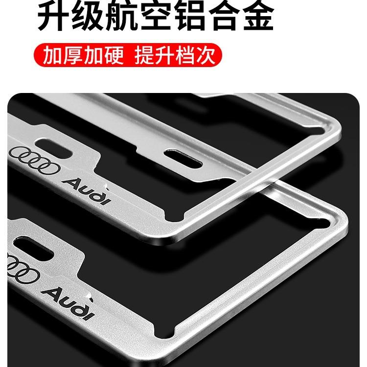 加厚加硬号全铝合牌金车牌照边框架汽车F968JMM8小牌车照架框子保