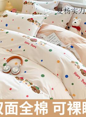 ADOI类纯儿棉儿童被单件1.5套单人210x150cm婴儿宝宝幼园男女孩被