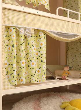 宿KEC舍学生闭花床帘蚊帐遮光碎一体拉链全封上铺下铺女寝式室带