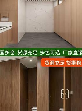 卫公共生间隔断板板厕所成品隔隔板抗倍特洗手CZI间公厕幼儿园断