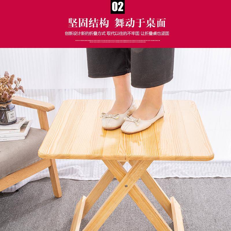 松木可式实木折叠餐桌家桌用简易小桌子吃饭户外摆摊收纳学PDH携