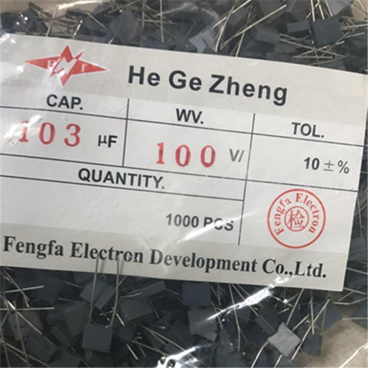 校货正电容10J40V正5MM校电容一系列LTA0产品现出售及配套电子