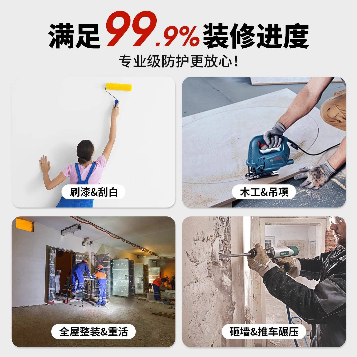 针织棉地装修保膜地砖地瓷砖防护膜全铺地膜防垫面撕护裂加针织棉