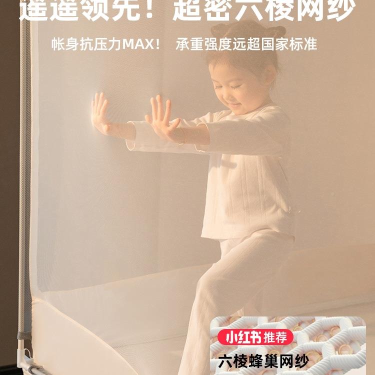 025新款蚊帐家用卧室防2止掉床纹蒙古帐安包免装儿童婴儿F97JTM79