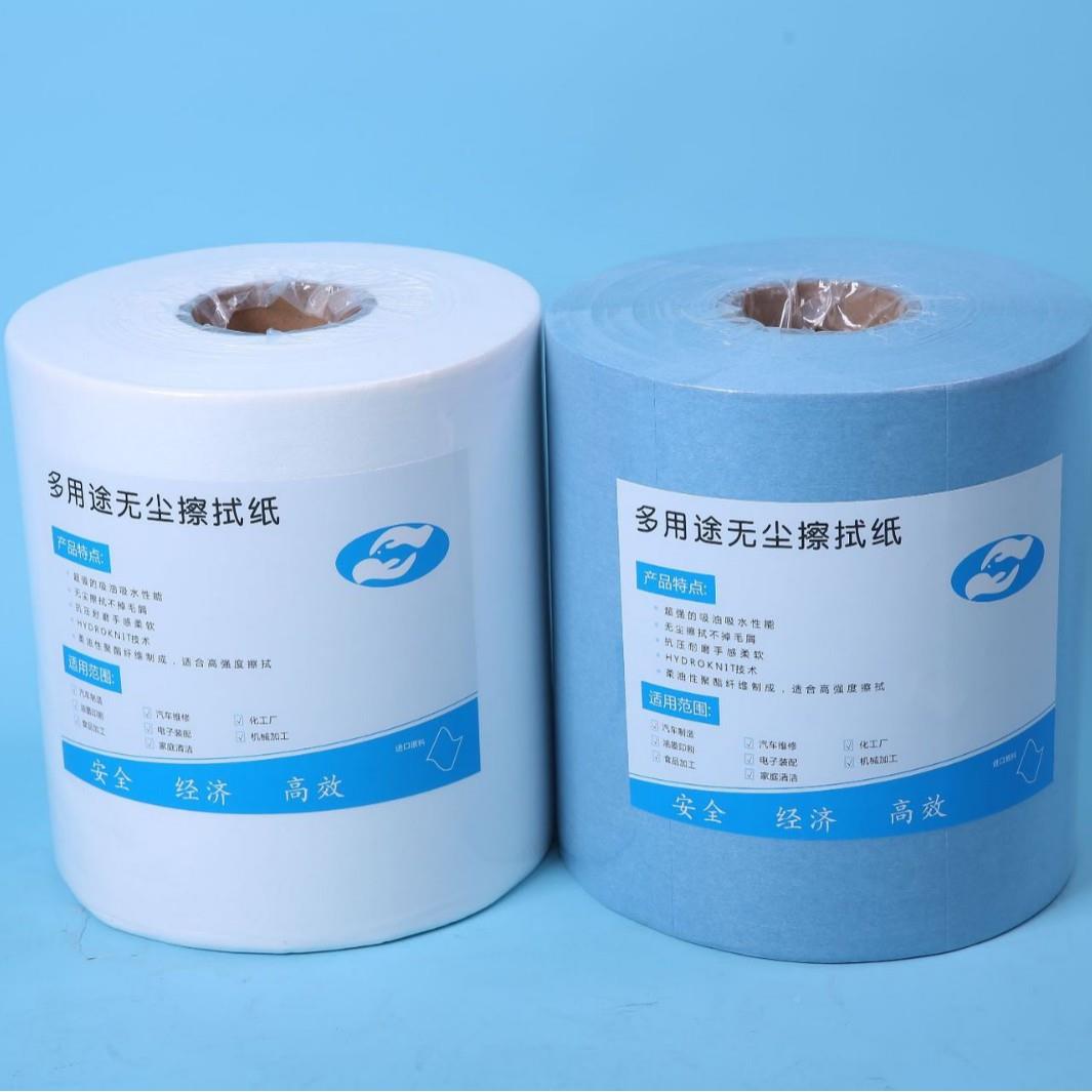 大蓝色卷无擦拭纸06尘吸水吸油无压花无纺布尘工业精密仪器擦拭纸