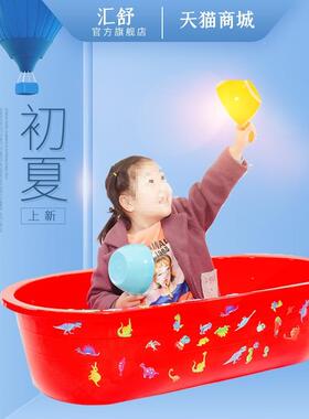 洗澡盆人家用号产儿童加厚塑料盆椭M6W66895圆龙长虾盆水养殖成大
