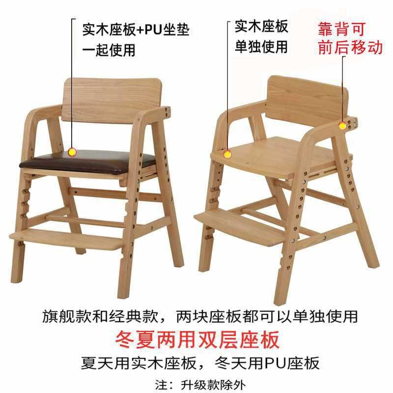 HEG儿童学习高椅宝宝大童脚凳升降实木学生可调椅子节椅餐桌成长