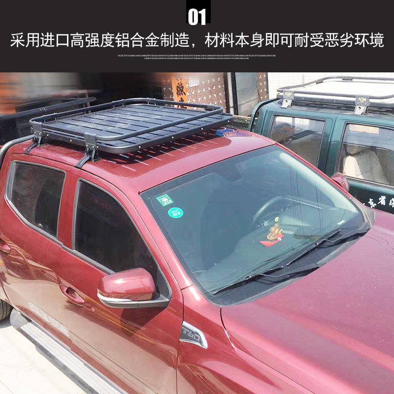 上汽大通t70卡20220907改皮李T60/T90皮卡车顶行李筐铝合金行架装