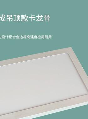 弹卡扣led灯2000x120顶平板灯窄簧边平框15×120走廊过道tb-65947