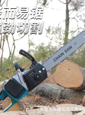 16寸电ONZ锯型充电式家动用手持电链电锯粗树大锂电锯大功率伐木