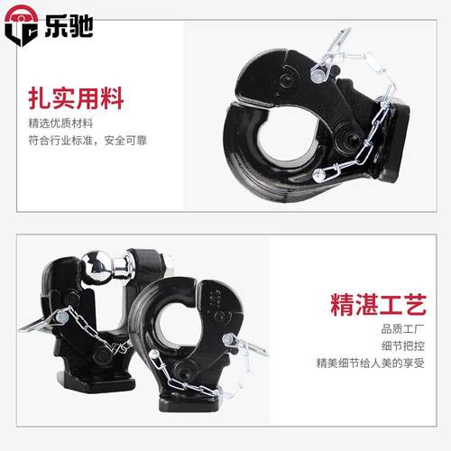 爆品拖YEX车钩8T车头钩黑锻造虎色流氓钩越野车拖车球改装牵引钩