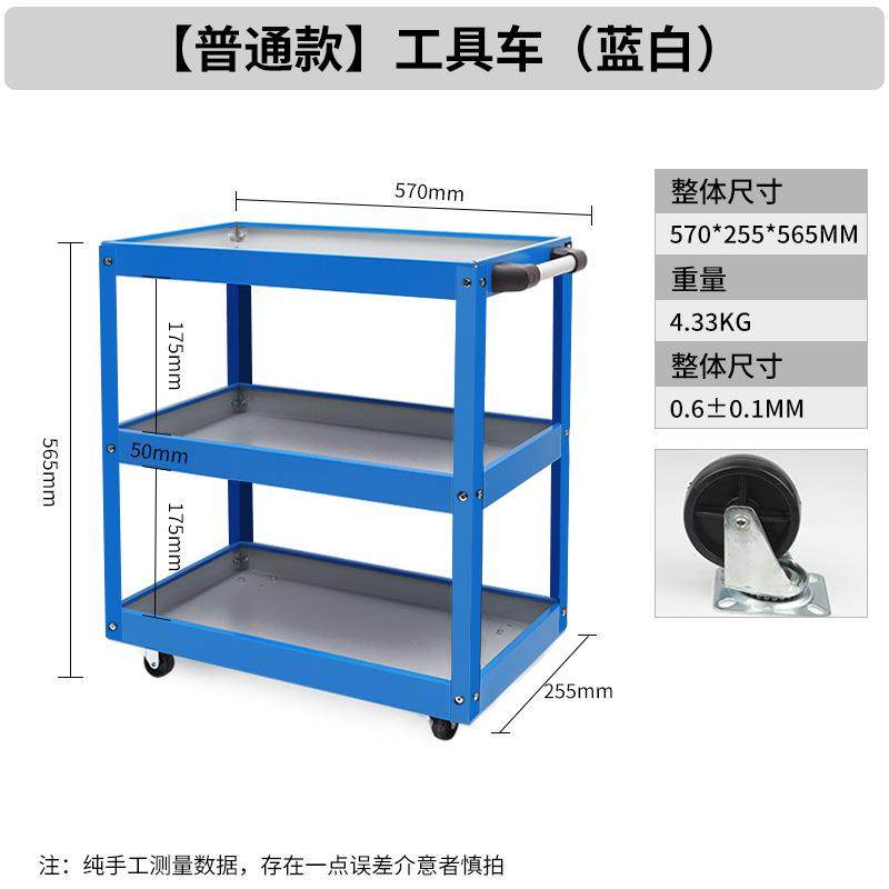 绿工具小推WHE车林多功能手推箱维车修置物收纳层架子移动柜架子