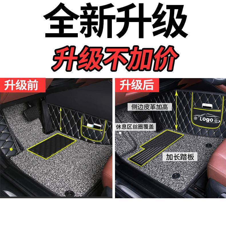 中兴威294虎皮卡包脚垫皮卡车c3大主gx款3小老虎1918改装全围领专