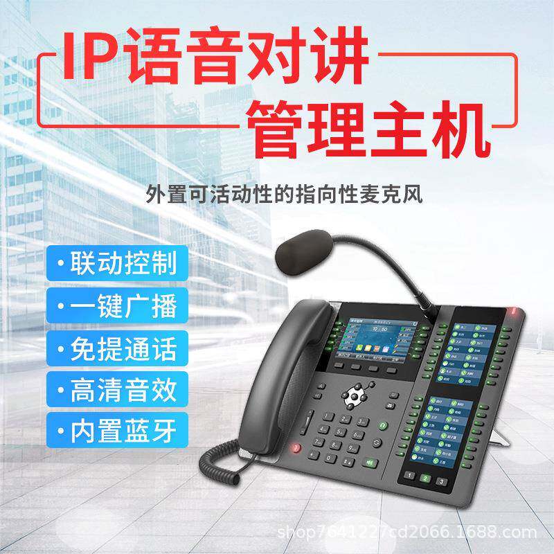 紧急机求助对P讲主转呼叫手机APP接听智能IX210I可双向可视对讲系