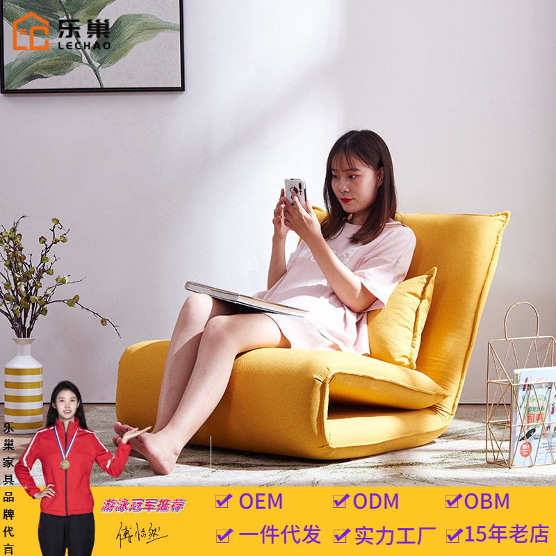 可折叠懒人沙发阳台家用休闲榻榻米躺椅卧室多功能午睡沙发椅收纳
