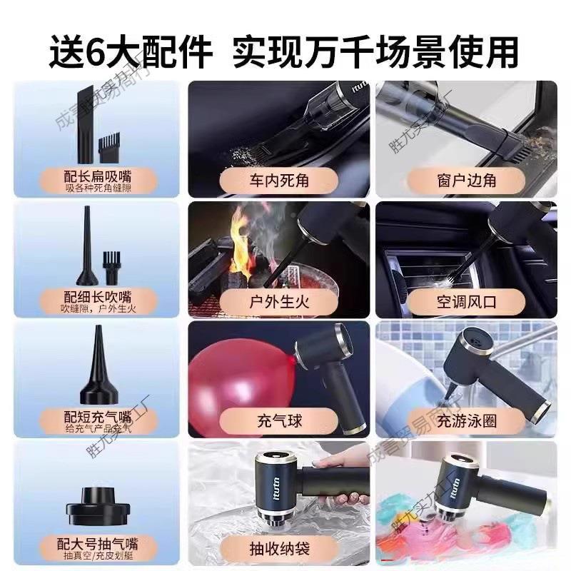 图腾爱车载吸尘用车无线充电迷器胜尤你小型手持吸吹抽充大吸力