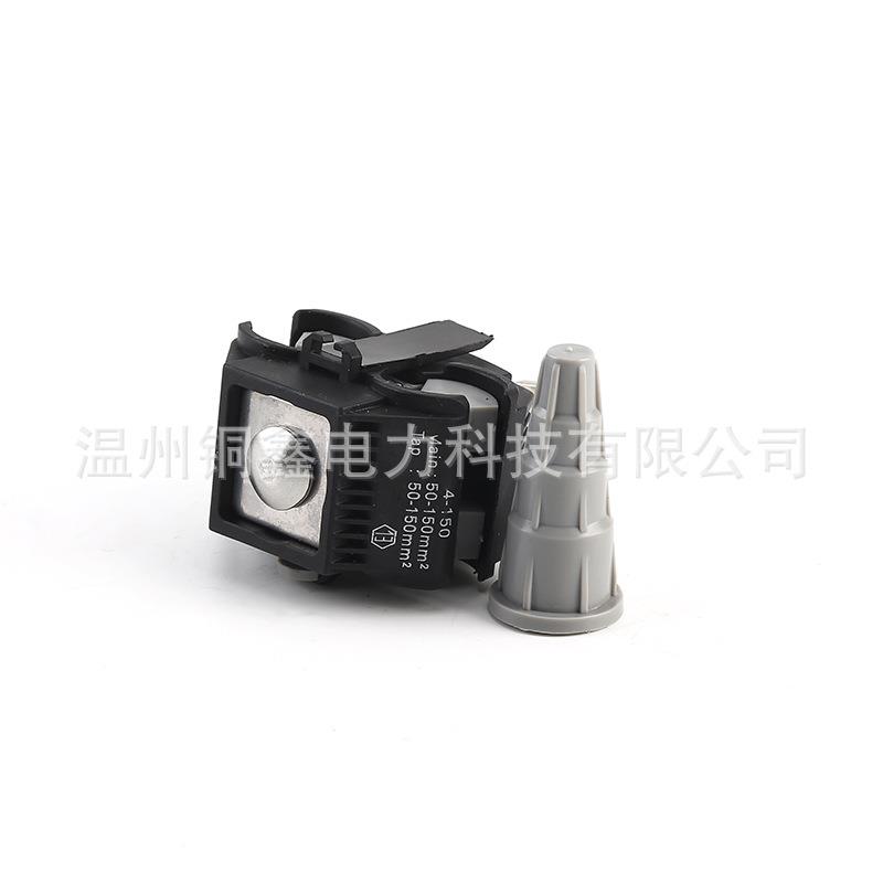 NKG灯分支线夹路绝缘分支器电线免0破0线JJC30-40绝缘穿刺线夹