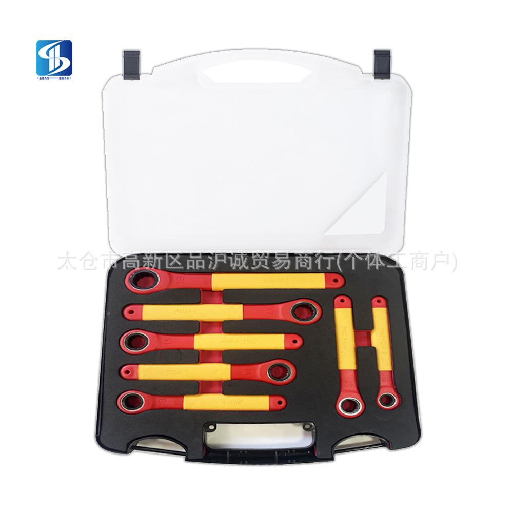 VD绝缘套装7件汽修工具000VE1轮梅花扳手新能棘源维修GLR工具