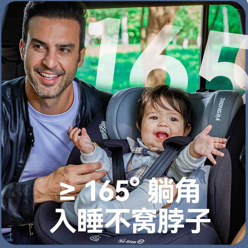 众霸科技舱儿童安全座椅汽车用侧翼防撞宝宝车载0-12岁便携通用