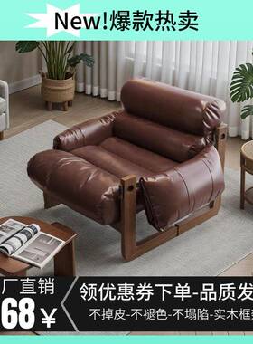 GxP中古厅风泽西岛椅zpDP8fkT人休闲椅台单懒人沙发躺椅客可阳躺