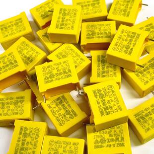 安规电容器X20.1电uF10A4K275VAC脚距15m阻容m降压抗干扰容器