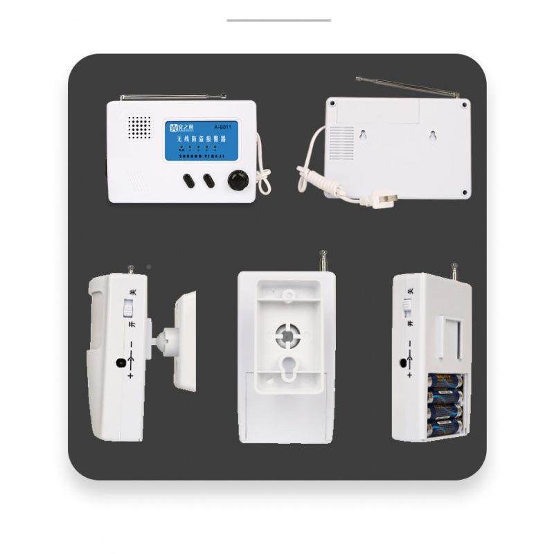 盗无线防系统红外人体店铺远线距应离LEA8011安防家用感报警器