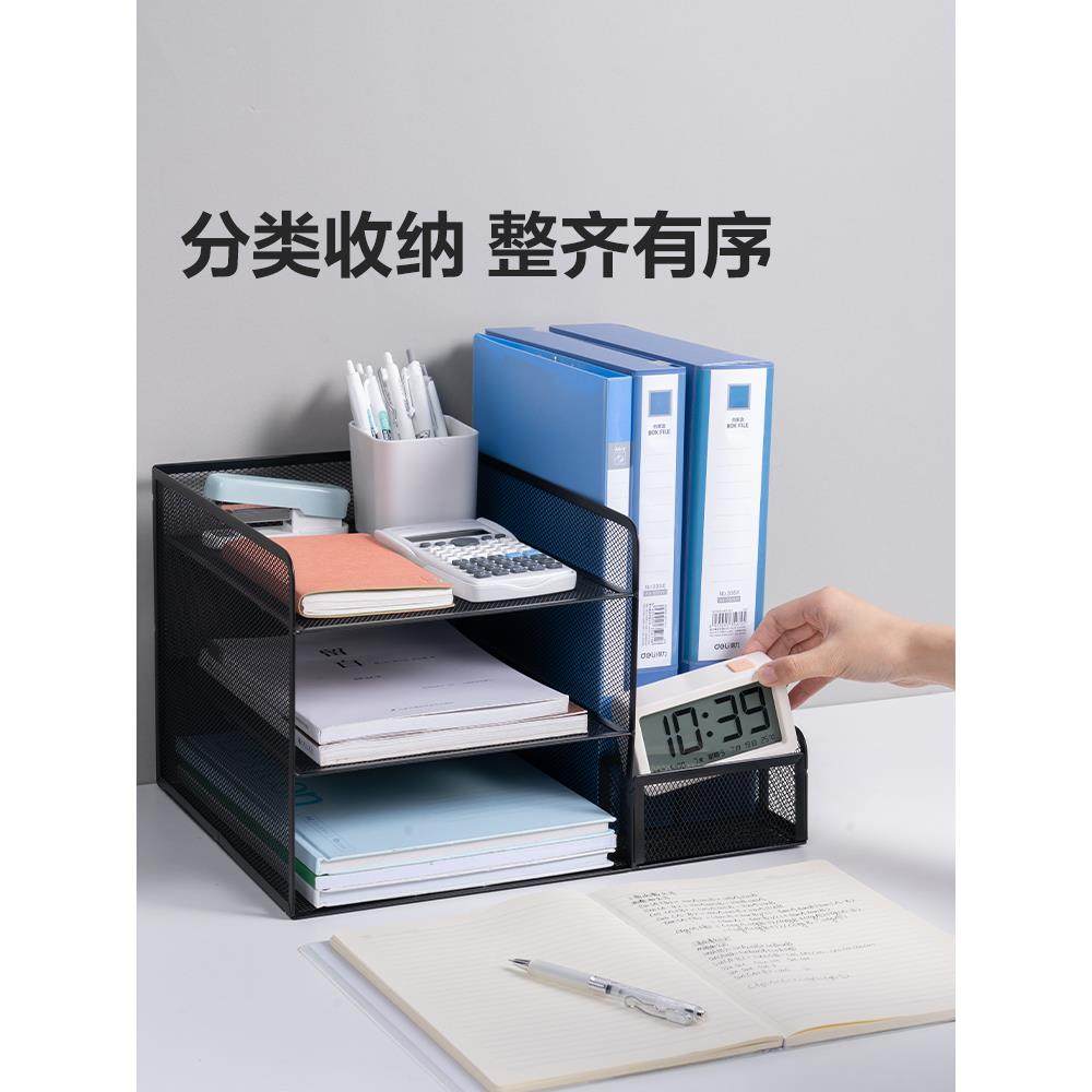 金属文件纳架桌面置架件文物框办公用品大全收文无品牌/件收纳盒,文具电教/文化用品/商务用品,文件座/文件架/文件框,淘宝优惠券,粉丝福利购,淘宝优惠卷
